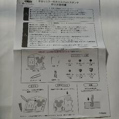 ミラー付きガラスフォトスタンドの画像
