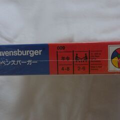 【未開封】ブルーナメモリー　絵合わせゲームの画像