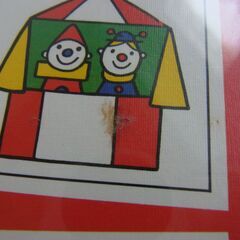 【未開封】ブルーナメモリー　絵合わせゲームの画像