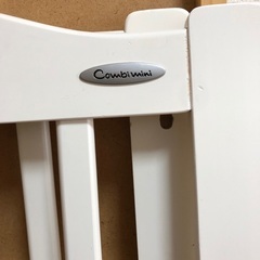 お話中　コンビミニ　ベビーベッドの画像