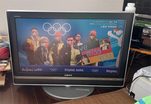 SONY BRAVIA KDL-32V1000 テレビ 2005年製 三重県限定