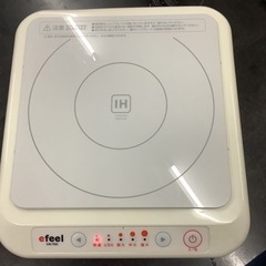 【IHクッキングヒーター】 IHK-700 【700W】 アイリ...