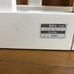 お話中　コンビミニ　ベビーベッドの画像