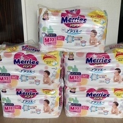 お値下げしました！メリーズパンツMサイズ　194枚