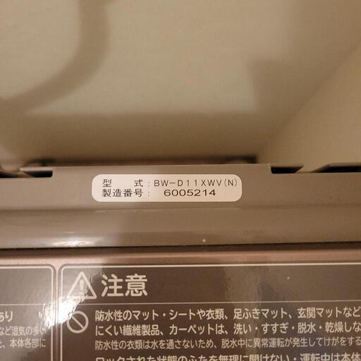 日立　ビートウォッシュ　洗濯乾燥機　洗濯機　乾燥機