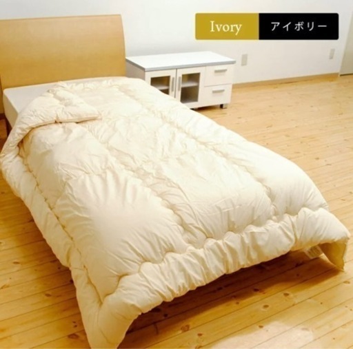 更にお値引きしました！セミダブルロング国産洗える掛け布団★シンサレート