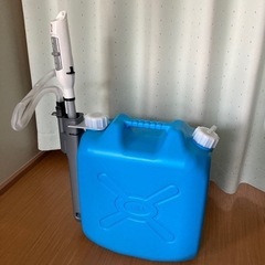 灯油タンク18リットルと電動ポンプ