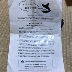 新品　未使用　タジン鍋　IH非対応の画像