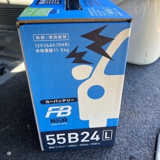 【新品未使用】※値下げ中※　車　バッテリー55B24L