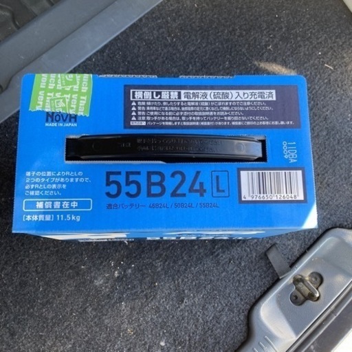 【新品未使用】※値下げ中※　車　バッテリー55B24L