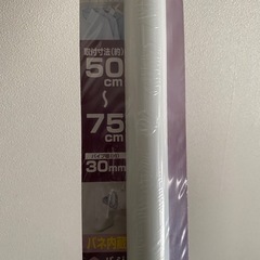 突っ張り棒