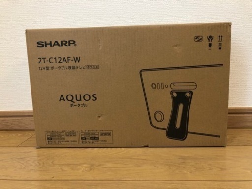 AQUOS 12V型 ポータブル液晶テレビ