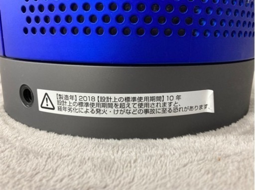 【値下げしました】ダイソン　空気清浄タワーファン (扇風機) Dyson Pure Cool アイアン/ブルー TP04IBN [DC