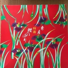 鯉のぼり　武者のぼり　大型