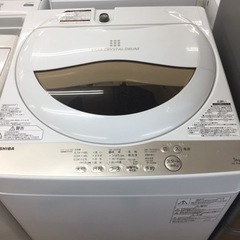 TOSHIBA（東芝）の全自動洗濯機2020年製（AW-5G8）です。【トレファク東大阪店】