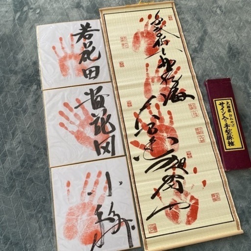 レア！大相撲サイン色紙&掛軸