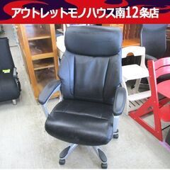 ニトリ ワークチェア エステンMC 黒 幅68×奥行80×高さ108cm NITORI