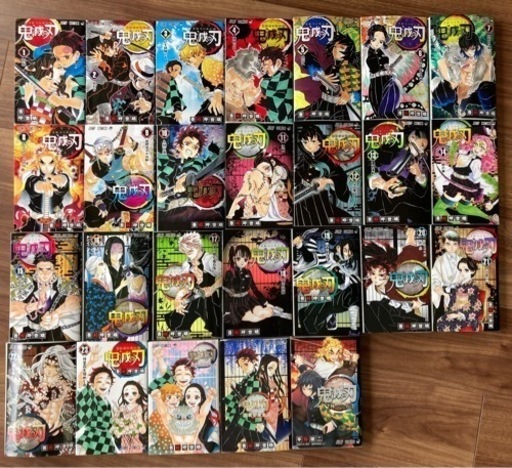 鬼滅の刃26巻セット　本編全23巻　公式ファンブック2巻　外伝