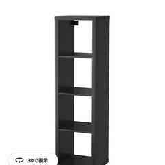IKEA イケア インサート 引き出し2段 ホワイト 白 33x33cm