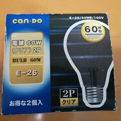 電球60W