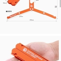 携帯用折りたたみハンガーの画像