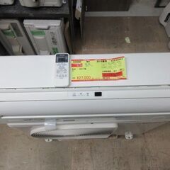 K03083　東芝　中古エアコン　主に8畳用　冷2.5kw ／ 暖2.8kw