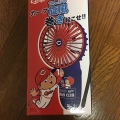広島カープ ファンクラブ 2021年 ユニフォーム ハンディファンの画像