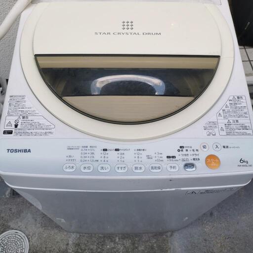 13年製　TOSHIBA　洗濯機　6KG
