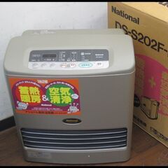新生活‼5500円 保管品 National ナショナル 蓄熱温...