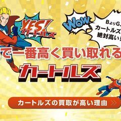 ☺自社ローン販売・金利0％・保証料無し！ i（アイ）　エアコン　パワステ　パワーウィンドウ🌟カートルズ坂戸・鶴ヶ島店の画像