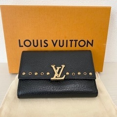 VUITTON カプシーヌ　財布2つ　