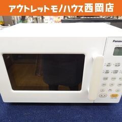 オーブンレンジ パナソニック 2020年製 NE-SA1 16L ターンテーブル Panasonic 西岡店