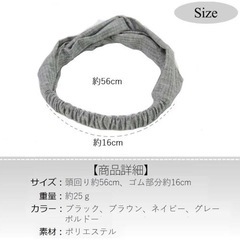 新品未使用　LINOFLE　カラーヘアバンド　ボルドーの画像