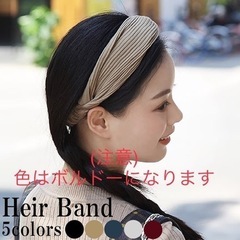 新品未使用　LINOFLE　カラーヘアバンド　ボルドーの画像