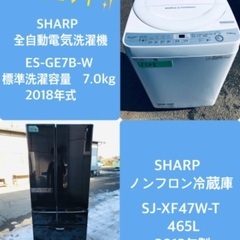 465L ❗️送料設置無料❗️特割引価格★生活家電2点セット【洗濯機・冷蔵庫】