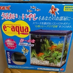 【ガラス水槽セット】一式ある様ですが委託品につき問い合わせられて...