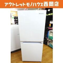 西岡店 冷蔵庫 2ドア 134L 2021年製 ハイセンス HR-G13B ホワイト 右開き Hisense 100Lクラス