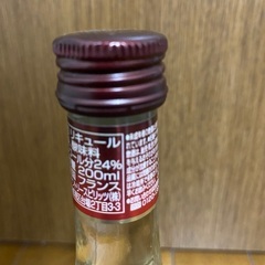 サントリーパライソ　ライチの画像