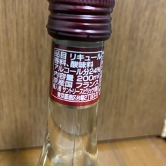 サントリーパライソ　ライチの画像