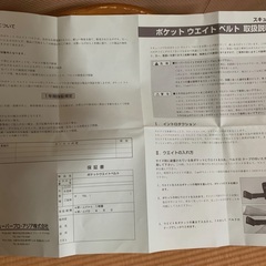 在庫残1個【scuba pro  スライド　ポケット　ベルト　詳細は写真参照】価格は一つ分／委託品につき、自己責任で自ら現物を確認後の購入をよろしくお願いいたします。の画像