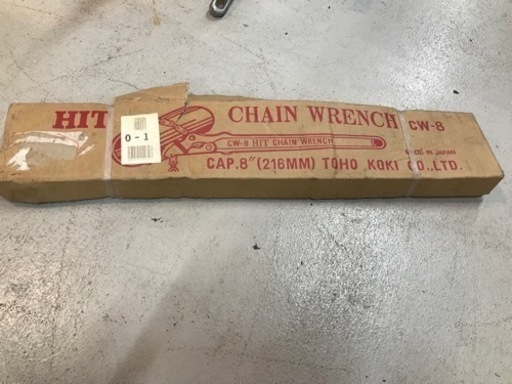 【新古品】HIT チェーンレンチ CW-8