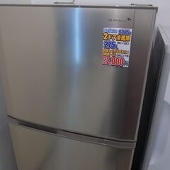 千葉県富里市 リサイクルショップ セコンドハンド 2015年 千葉県富里市 リサイクルショップ セコンドハンド 2015年