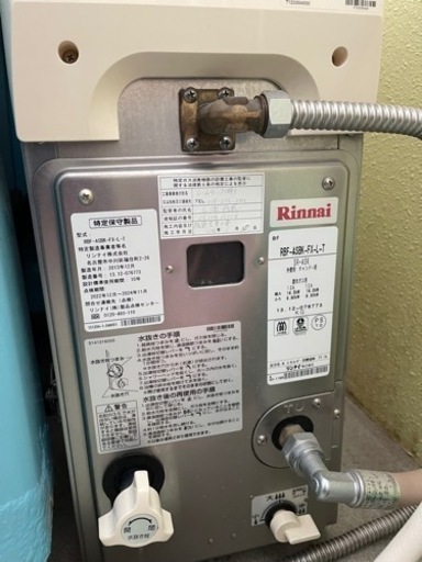 バランス釜シャワー付き
