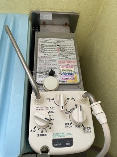 バランス釜シャワー付き