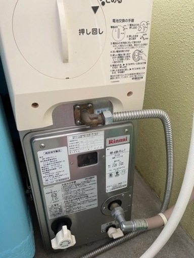 バランス釜シャワー付き