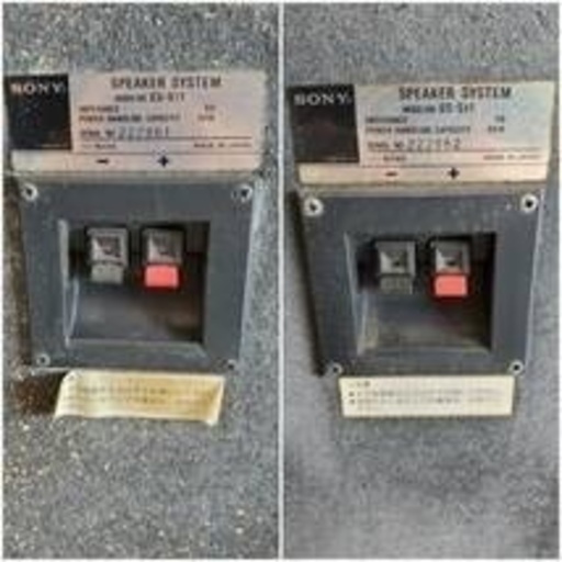 SONY スピーカーシステム ペア アウトレット SS-S11 SONY スピーカー