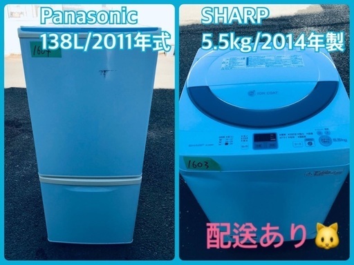 ★今週のベスト家電★洗濯機/冷蔵庫✨一人暮らし応援♬