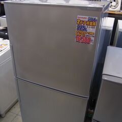千葉県富里市 リサイクルショップ セコンドハンド 2014年 SHARP 2ドア冷蔵庫 225L SJ23X-S 税込￥16,500-の画像