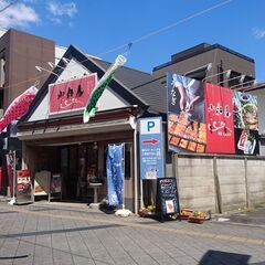 土浦駅前佃煮とうなぎのお店で”販売と接客”のお仕事です！未経験者歓迎！！の画像