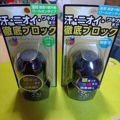 新品メンズデ-オウ２個500円 